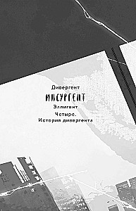 Insurģents